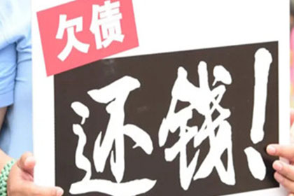 律师助力债权人成功追讨不明单价货物款项